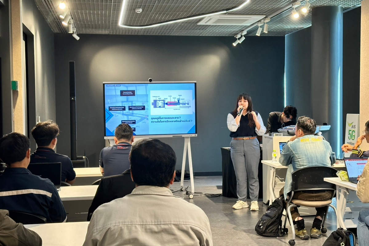 AIS Business ร่วมกับ Appomax จัดกิจกรรม Workshop "Smart Control, Smart Future: เปิดศักยภาพแห่งอนาคตด้วย Modern SCADA"