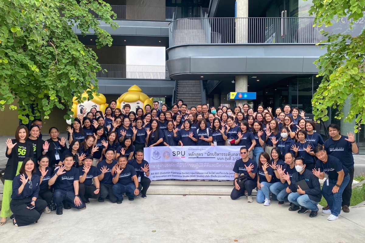 ผู้เข้าอบรม หลักสูตร “นักบริหารระดับกลาง” รุ่นที่ 2 ประจําปี 2567 โดยศูนย์วิทยบริการ มหาวิทยาลัยศรีปทุม เข้าศึกษาดูงาน นวัตกรรม และเทคโนโลยีใหม่ ๆ  เพื่อพัฒนาทักษะความเป็นผู้นำ ยกระดับองค์กรสู่อนาคต