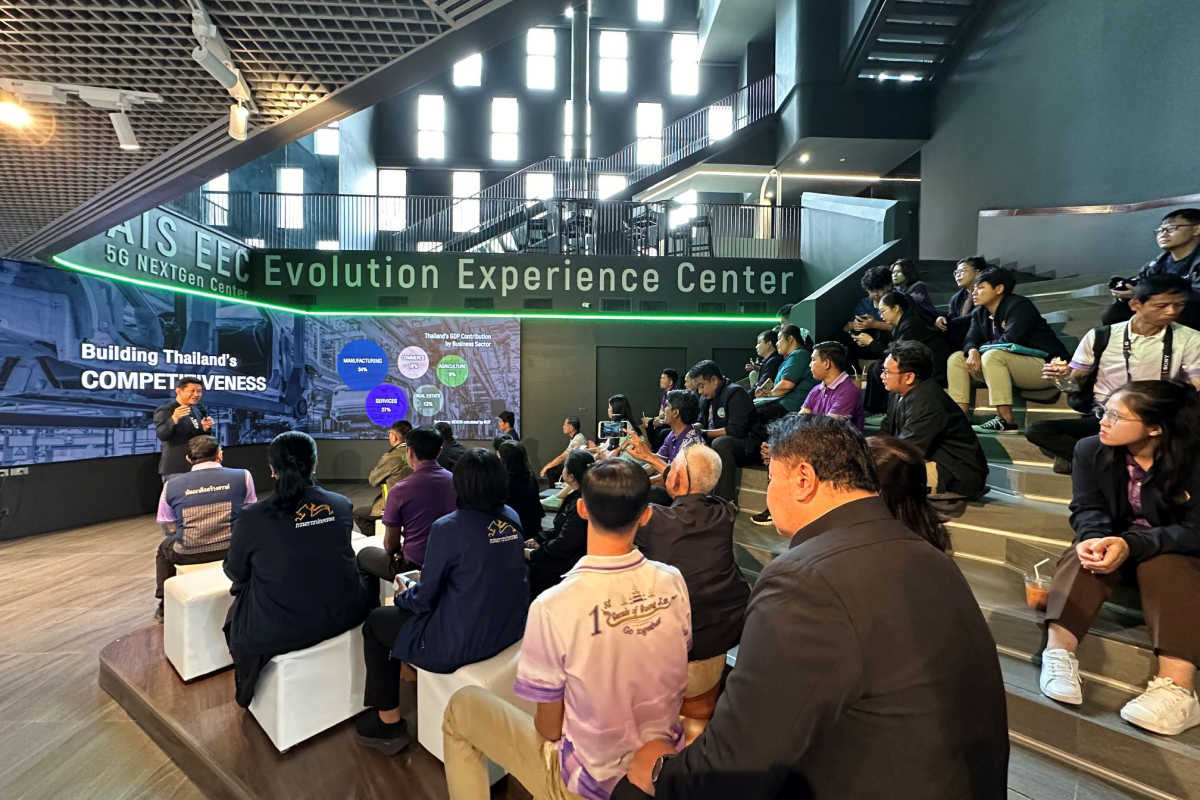 AIS EEC: ศาลากลางจังหวัดบึงกาฬ