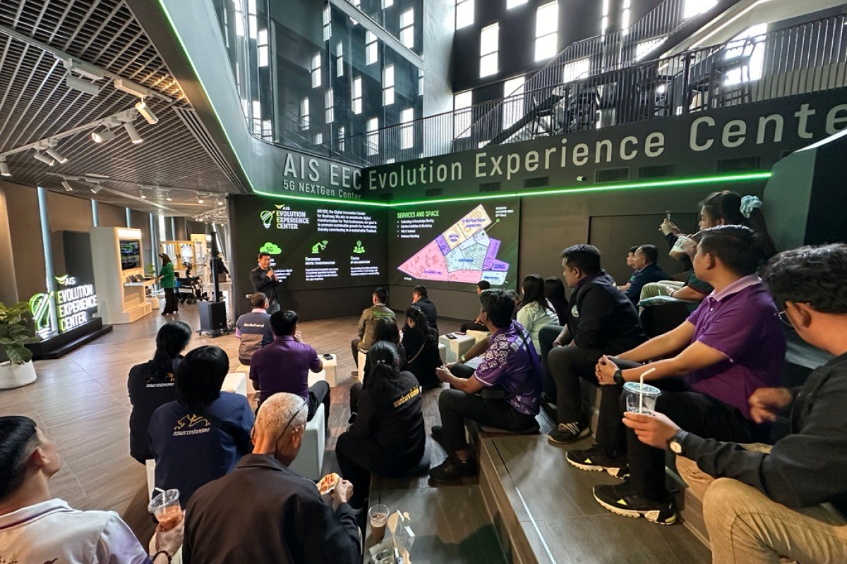 AIS EEC: ศาลากลางจังหวัดบึงกาฬ