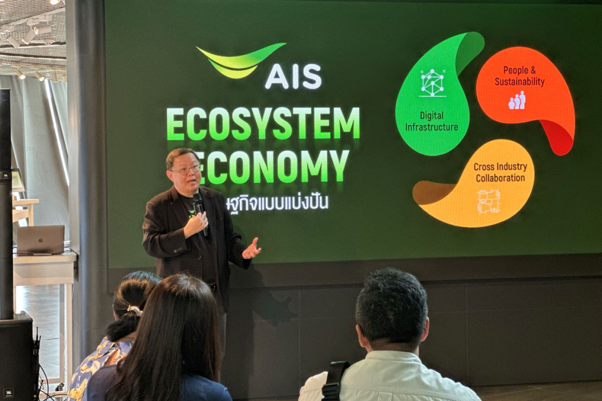 depa เปิดหลักสูตร Smart City Officers: SCO ภาคใต้ รุ่นที่ 1 นำคณะผู้เข้าอบรมเยี่ยมชม AIS EEC มุ่งปั้นผู้บริหารระดับกลางและระดับสูงส่งเสริมเมืองอัจฉริยะ