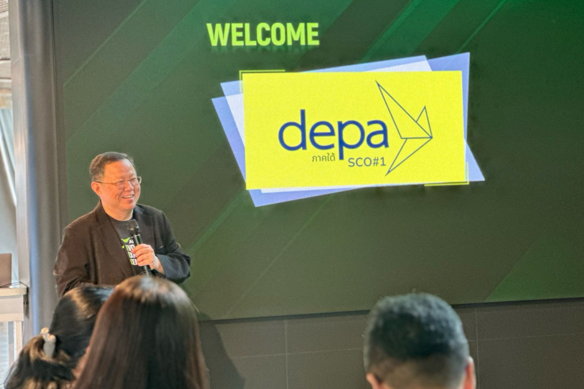 depa เปิดหลักสูตร Smart City Officers: SCO ภาคใต้ รุ่นที่ 1 นำคณะผู้เข้าอบรมเยี่ยมชม AIS EEC มุ่งปั้นผู้บริหารระดับกลางและระดับสูงส่งเสริมเมืองอัจฉริยะ