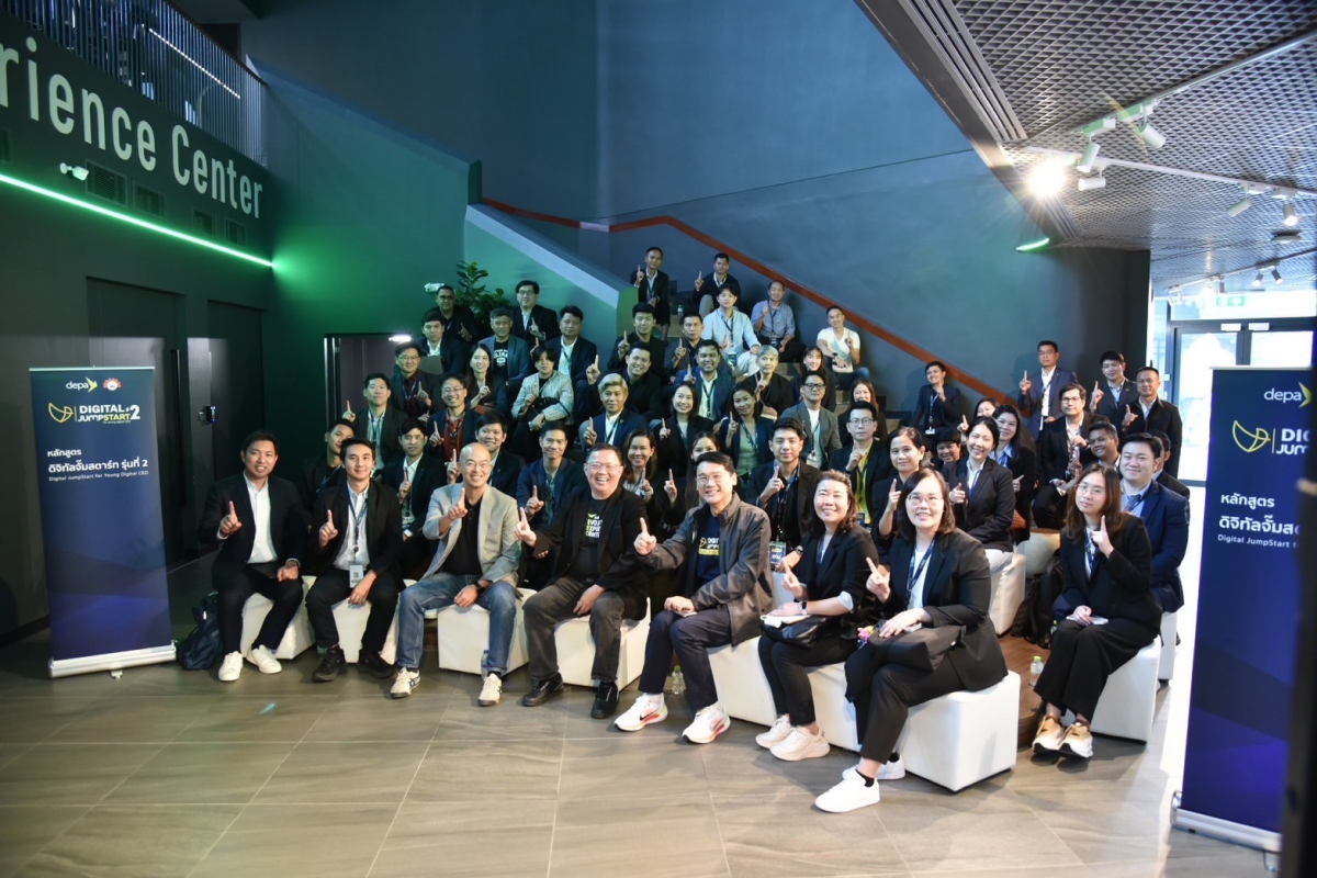 depa นำคณะผู้บริหารรุ่นใหม่ (Young Digital CEO) ของหน่วยงานรัฐ - เอกชน จากหลักสูตร “ดิจิทัลจั๊มสตาร์ท รุ่นที่ 2” ศึกษาดูงาน พัฒนาความรู้ และการประยุกต์ใช้เทคโนโลยีดิจิทัลให้เกิดประโยชน์