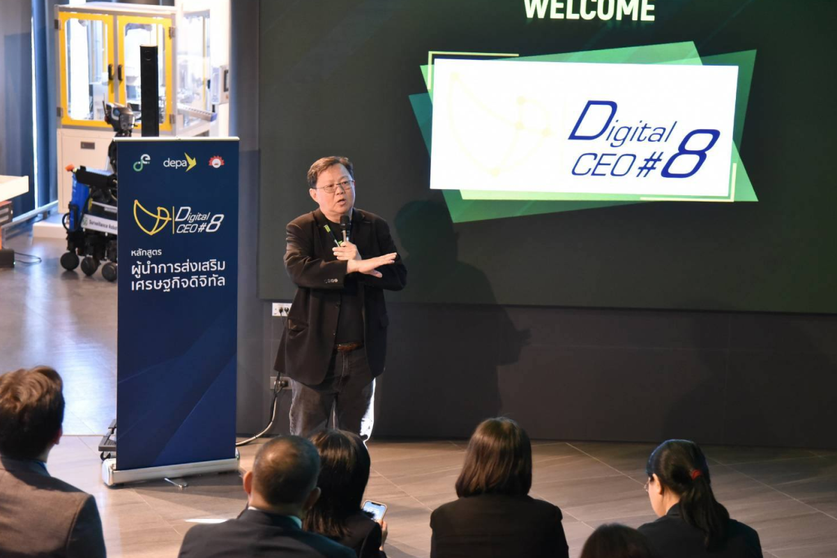 คณะผู้บริหารโครงการ DigitalCEO8 โดย depa ศึกษาดูงานสัมผัสการประยุกต์ใช้เทคโนโลยี และนวัตกรรมดิจิทัล จาก AIS EEC