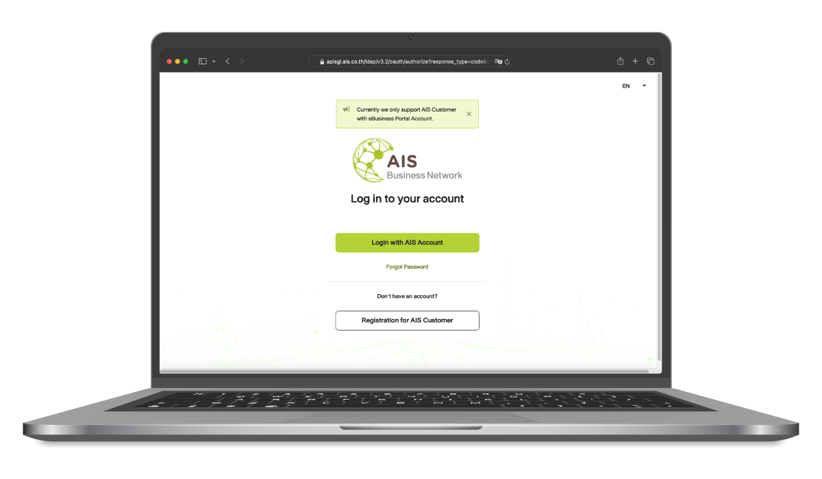 AIS Business Network Portal