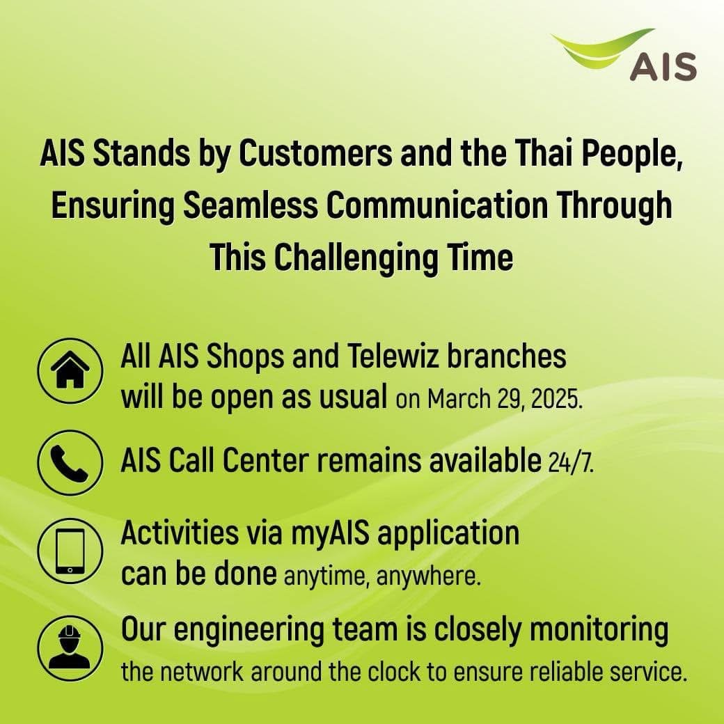 AIS Stands by Customers and the Thai People, Ensuring Seamless Communication Through This Challenging Time