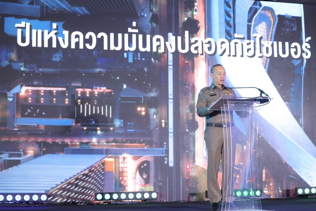 AIS ผนึกพลังภาคีเครือข่ายภาครัฐ-เอกชน ปักหมุดประเทศไทยสู่ “ปีแห่งความมั่นคงปลอดภัยไซเบอร์”  ตัดวงจรมิจฉาชีพตั้งแต่ต้นทาง ขับเคลื่อนสังคมดิจิทัลปลอดภัยอย่างยั่งยืน