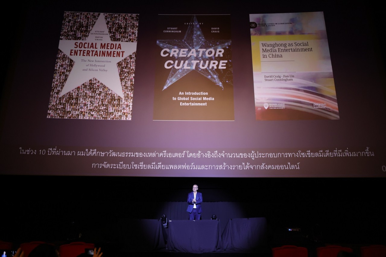 AIS ผนึกพันธมิตร จัดเวทีเสวนา ชู ครีเอเตอร์ไทย ผู้นำการเปลี่ยนแปลงบริบทการสื่อสารระดับโลก เปิดสูตรเด็ด เคล็ดลับ ต่อยอด อาชีพครีเอเตอร์ สู่ผู้ประกอบการให้เติบโตอย่างยั่งยืน