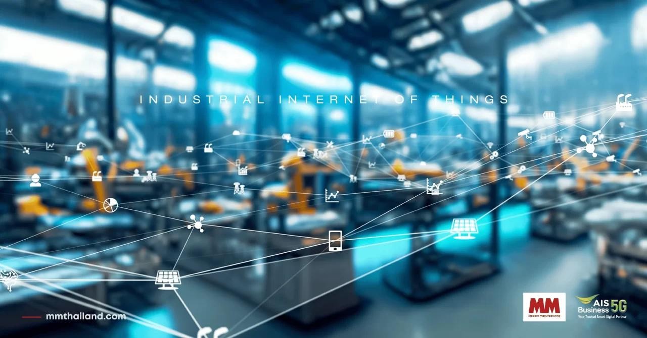 IIoT เมื่อต้องย่อโลกแห่งข้อมูลให้เล็กและแม่นยำมากกว่าที่เคย