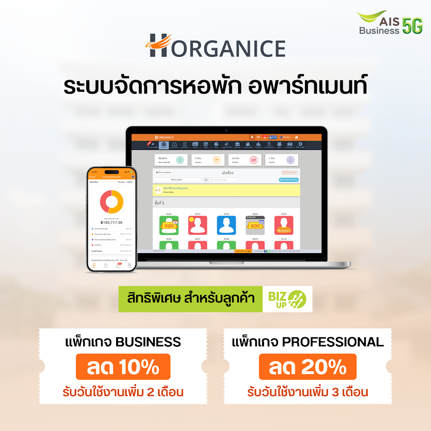Horganice