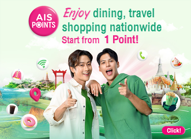 ais package