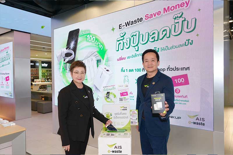 hatyai-charity