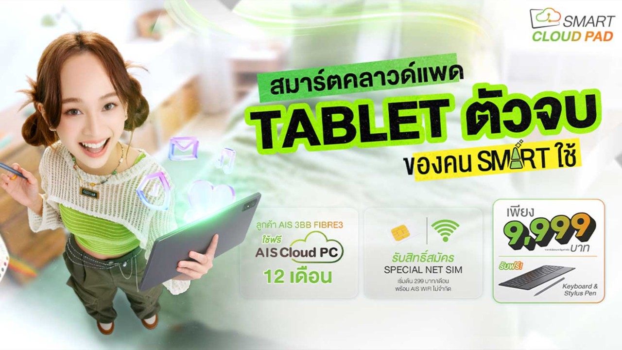 hatyai-charity