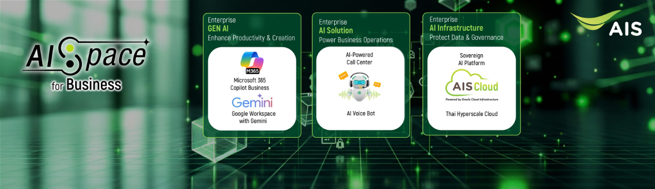 เขย่าตลาด AI ไทย! AIS เปิดตัว “AISpace” ศูนย์รวม AI Ecosystem ครั้งใหญ่รายแรก! ผสานโครงข่ายอัจฉริยะผนึกพันธมิตร AI ระดับโลก เสริมแกร่งขีดความสามารถด้านดิจิทัลระดับประเทศ