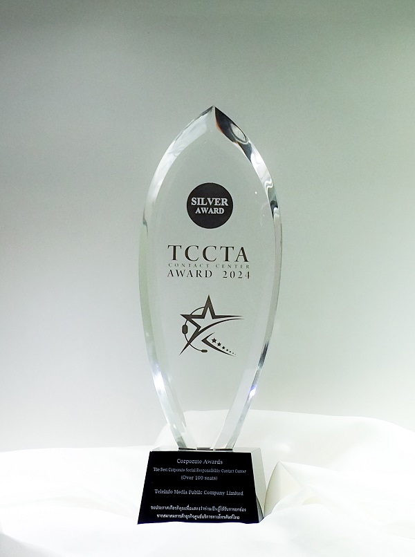 The Best Corporate Social Responsibility Contact Center