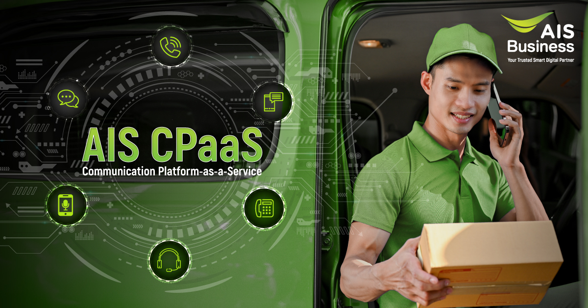 AIS CPaaS เปลี่ยนทุกการสื่อสาร ลูกค้ามั่นใจรับสายขนส่ง