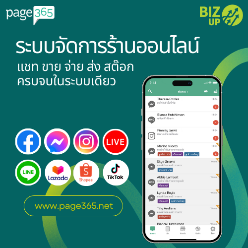 Page365