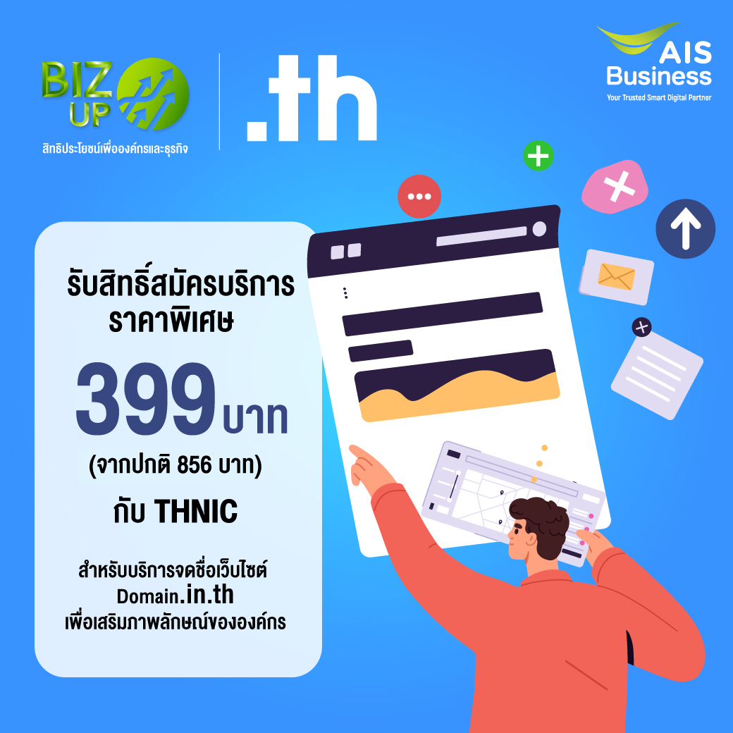 THNIC