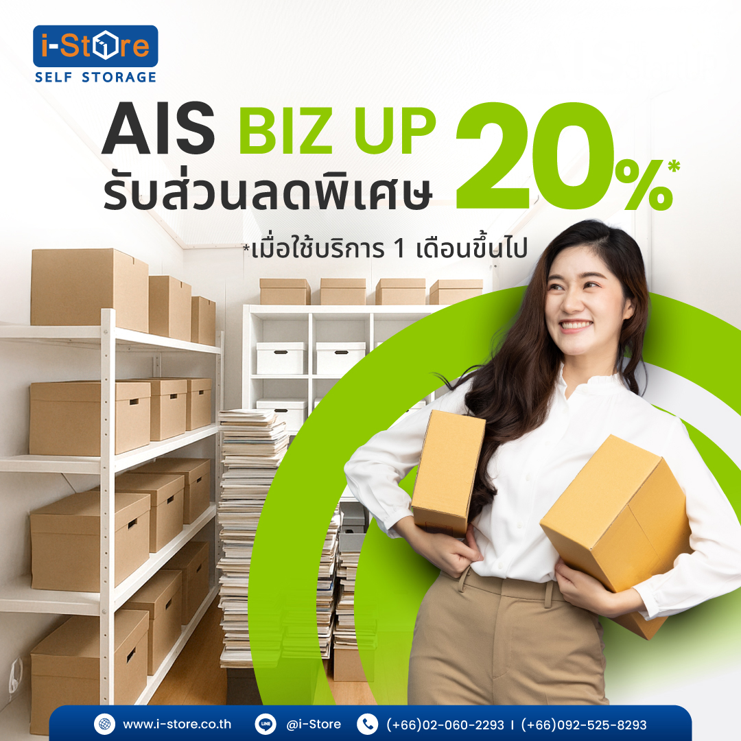 i-Store Self Storage 