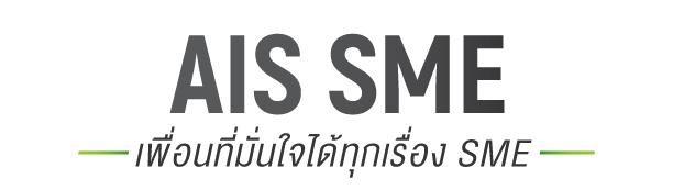 AIS SME