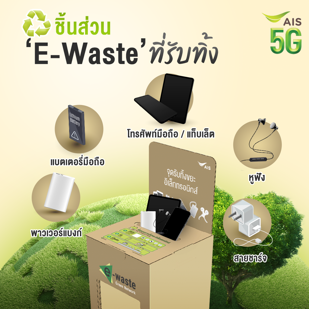 รับชมการถ่ายทอดสดโอลิมปิก เกมส์ ปารีส 2024