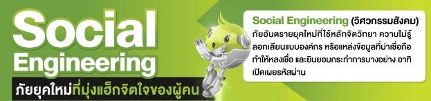 รับชมการถ่ายทอดสดโอลิมปิก เกมส์ ปารีส 2024
