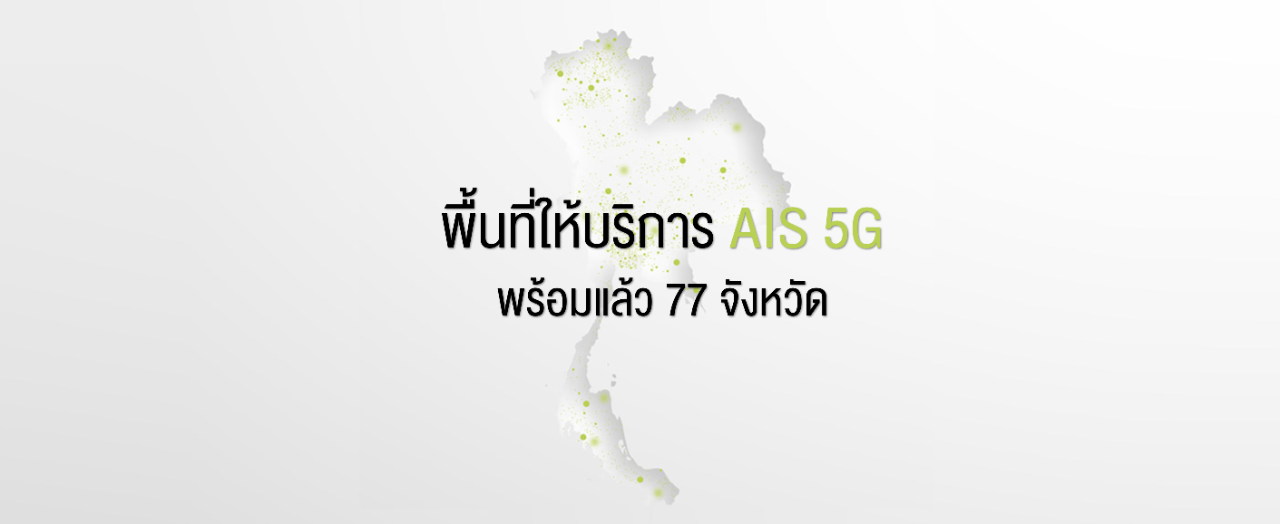 กลุ่มเพื่อนรับชมการแข่งขันกีฬาโอลิมปิก เกมส์ ปารีส 2024