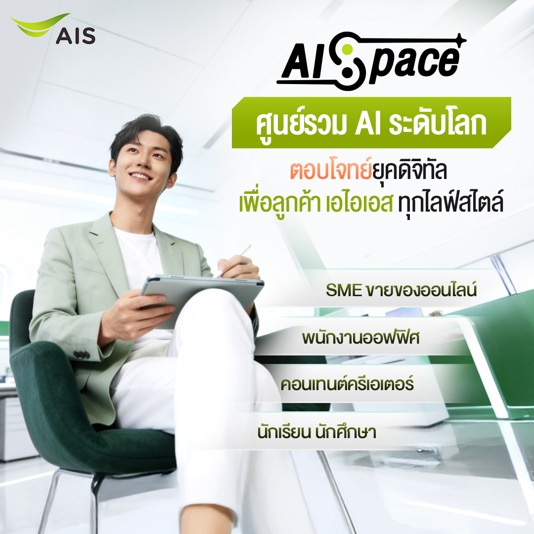 สถานการณ์ไทยลีกฤดูกาล 2025/26 ช่วงปลายแรก