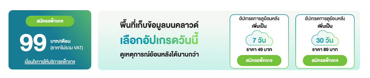 สมัครแพ็กเกจพรีเมียร์ลีก AIS ดูครบ 380 แมตช์ คมชัด Full HD