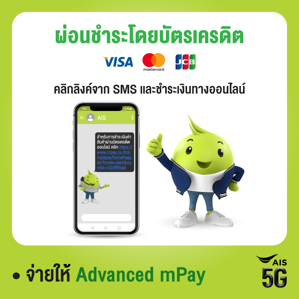 กลุ่มเพื่อนรับชมการแข่งขันกีฬาโอลิมปิก เกมส์ ปารีส 2024