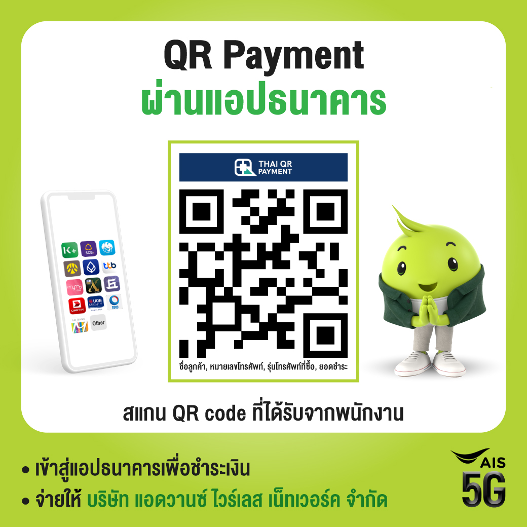 กลุ่มเพื่อนรับชมการแข่งขันกีฬาโอลิมปิก เกมส์ ปารีส 2024