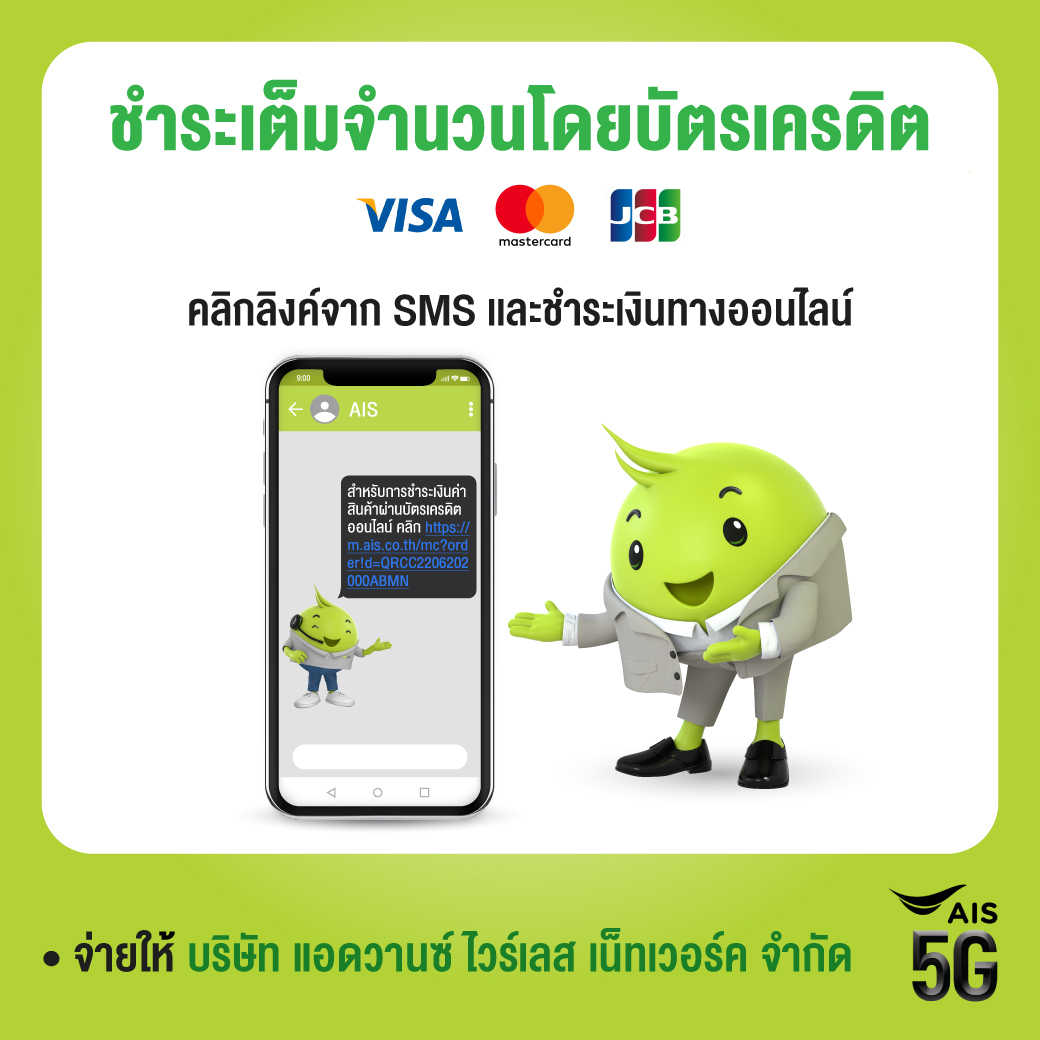 รับชมการถ่ายทอดสดโอลิมปิก เกมส์ ปารีส 2024