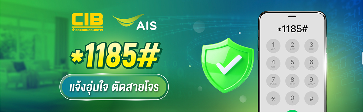 สถานการณ์ไทยลีกฤดูกาล 2025/26 ช่วงปลายแรก