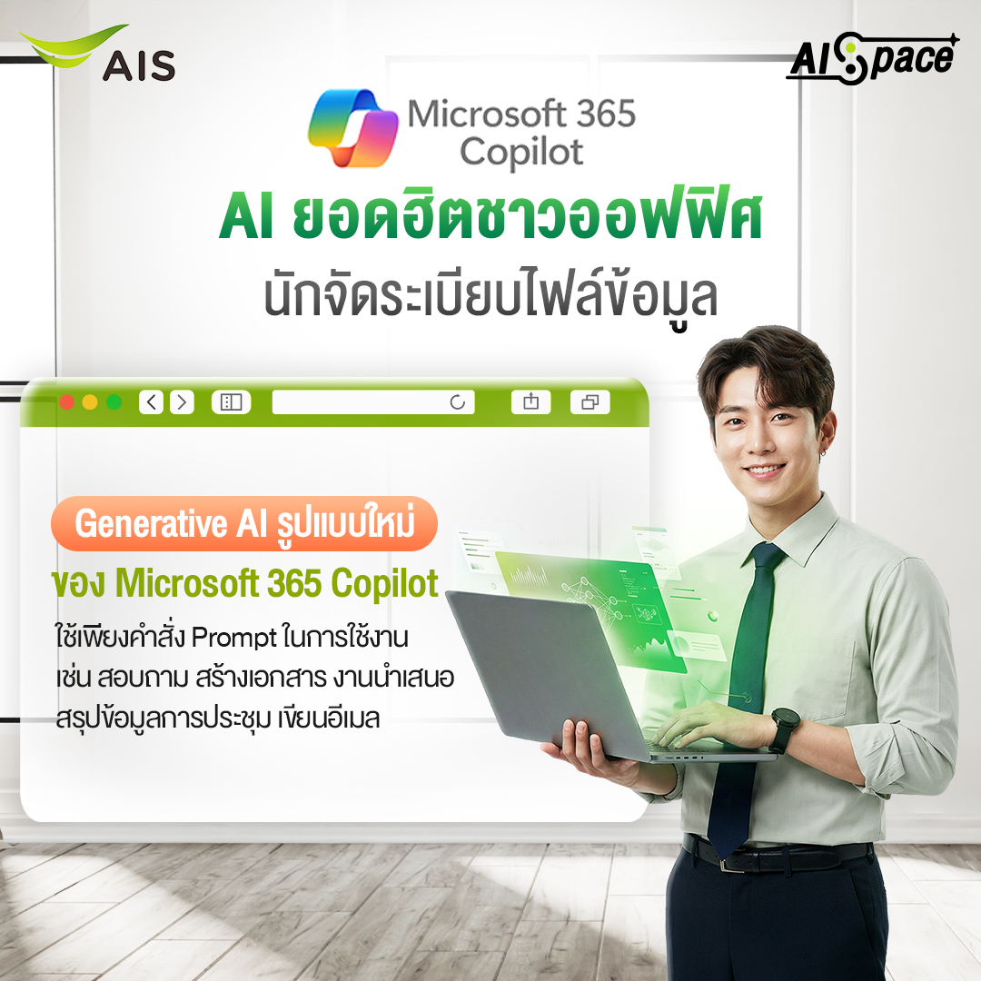 สถานการณ์ไทยลีกฤดูกาล 2025/26 ช่วงปลายแรก