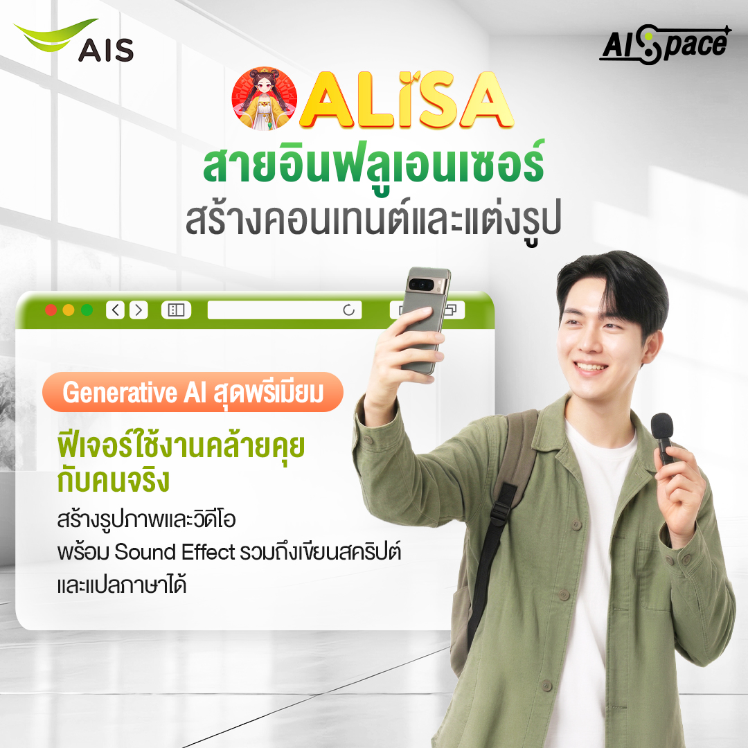 สถานการณ์ไทยลีกฤดูกาล 2025/26 ช่วงปลายแรก