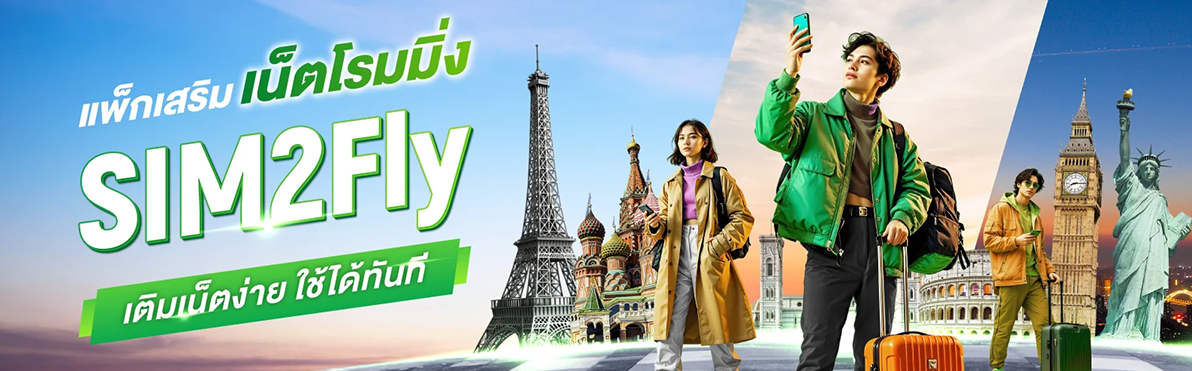 สถานการณ์ไทยลีกฤดูกาล 2025/26 ช่วงปลายแรก