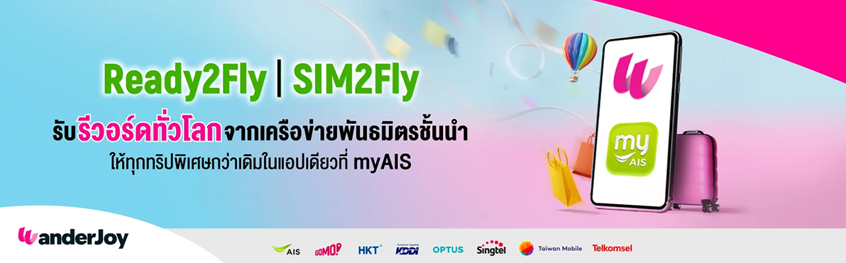 สถานการณ์ไทยลีกฤดูกาล 2025/26 ช่วงปลายแรก