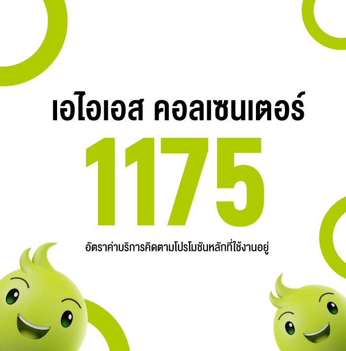 freecontents
