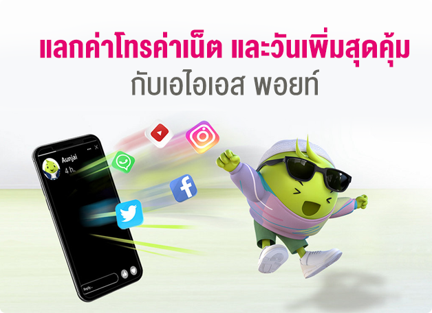 line stickers