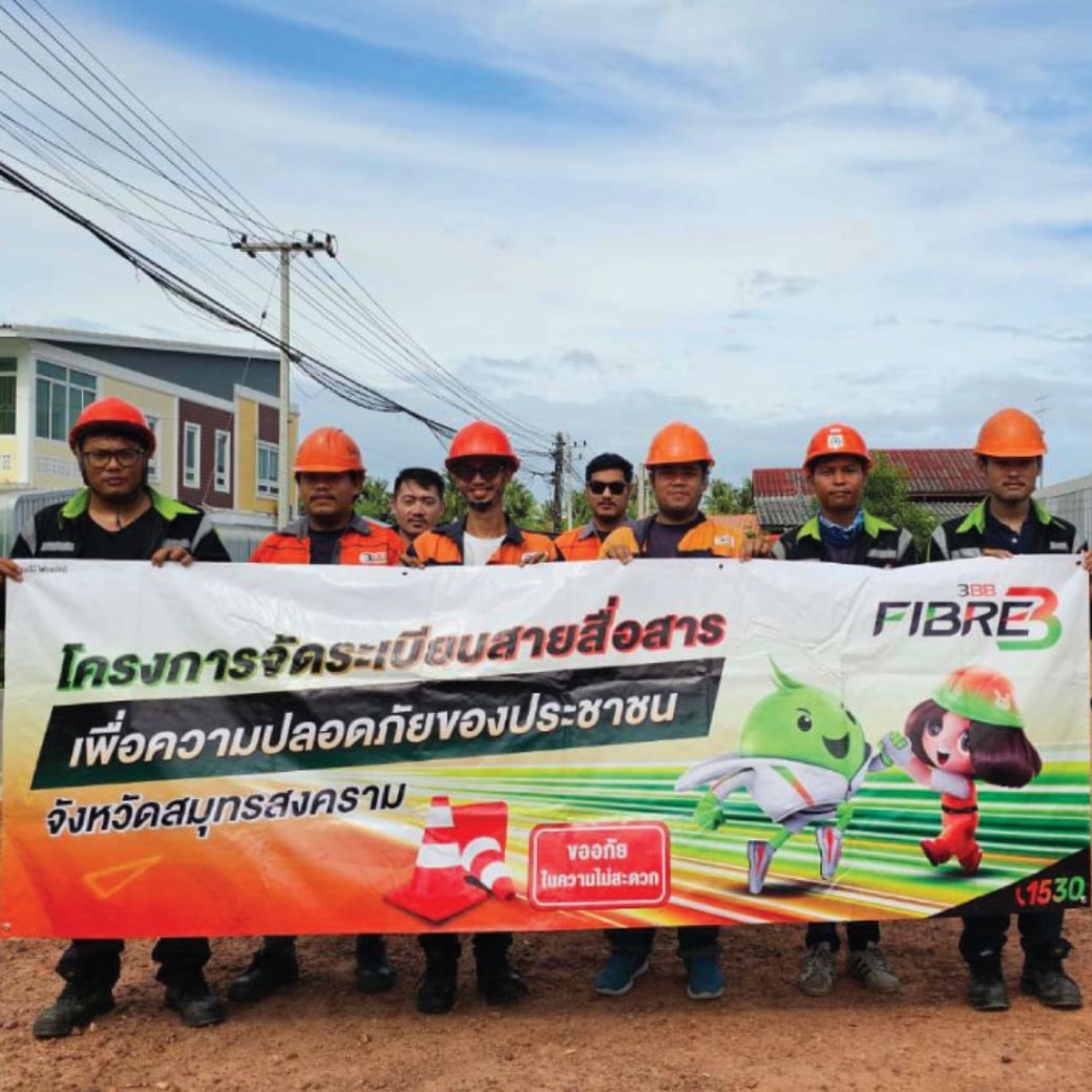 AIS 3BB FIBRE3 จังหวัดสมุทรสงคราม จัดกิจกรรม "Safety Day"