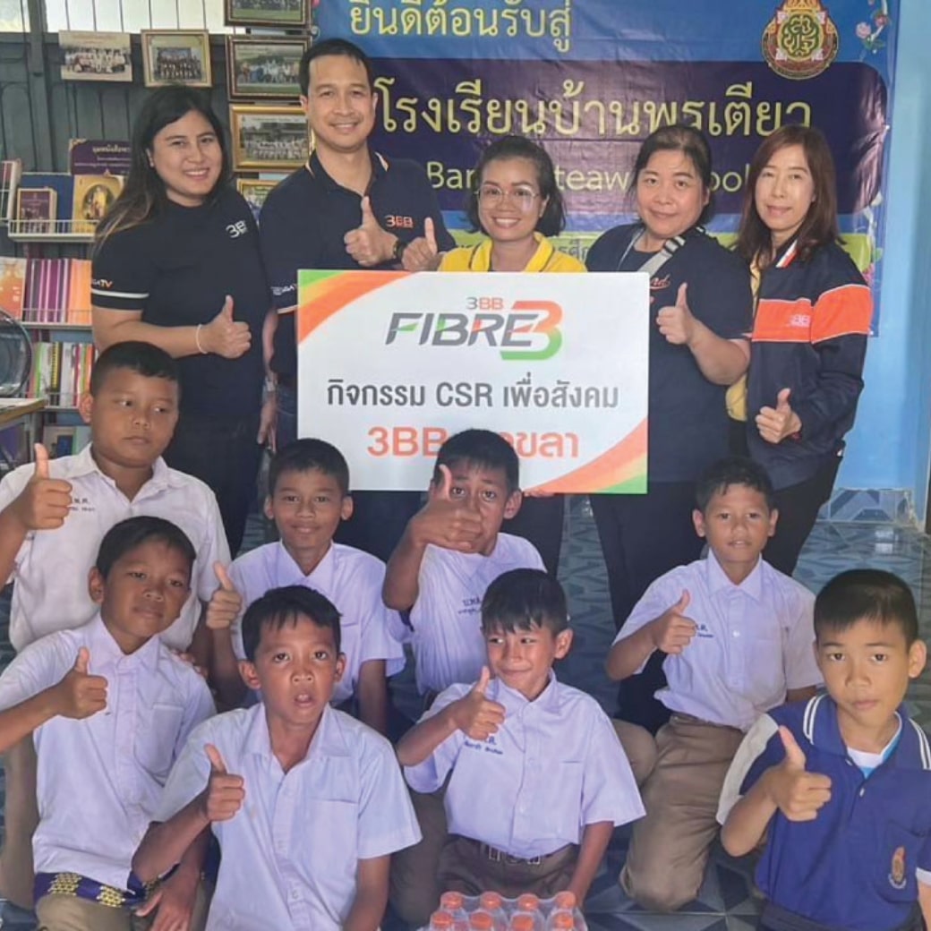 AIS 3BB FIBRE3 สงขลา สนับสนุนน้ำดื่มให้กับโรงเรียนบ้านพรุเตียว