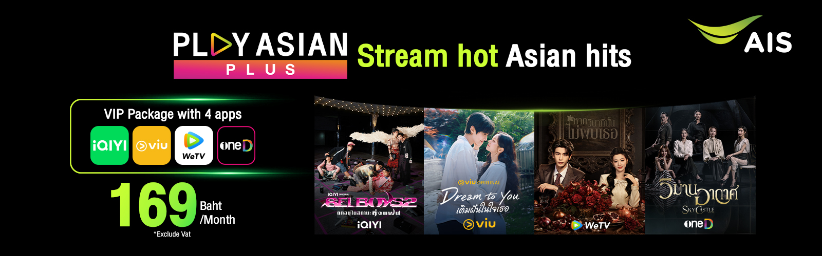 Play Asian Plus