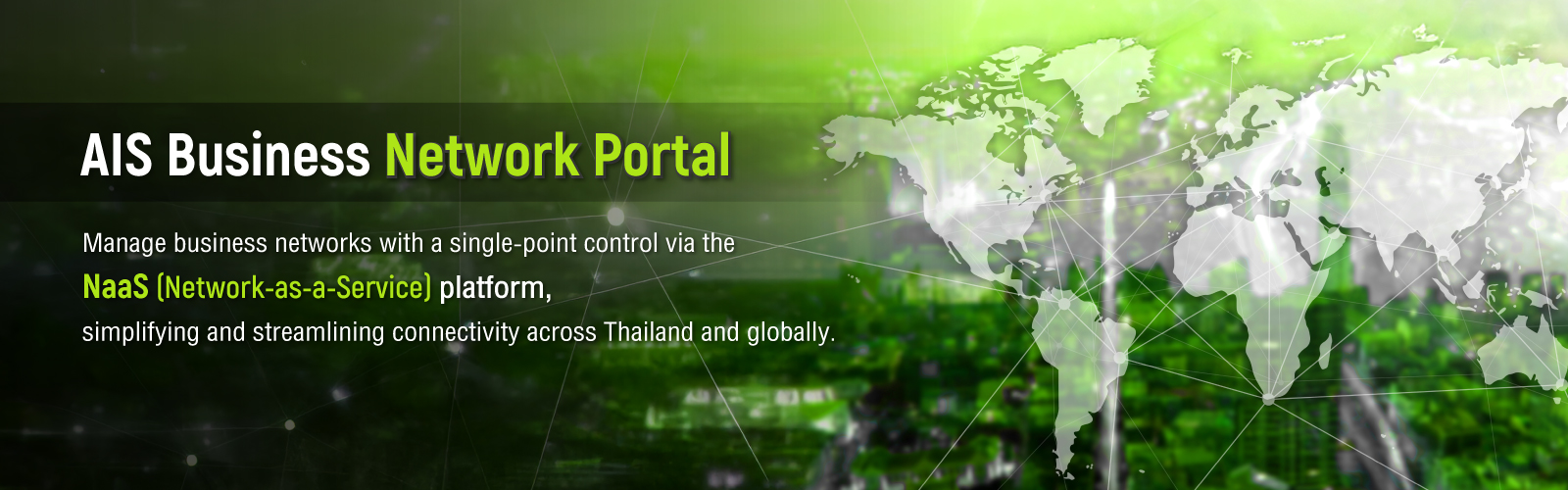 AIS Business Network Portal