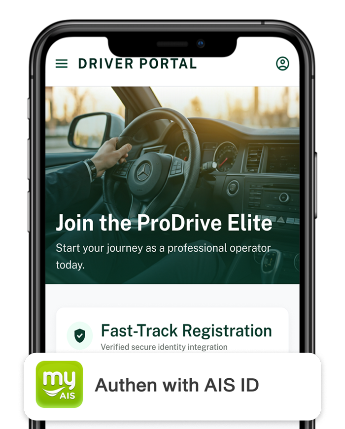 AIS ID for Business – Use Case 2