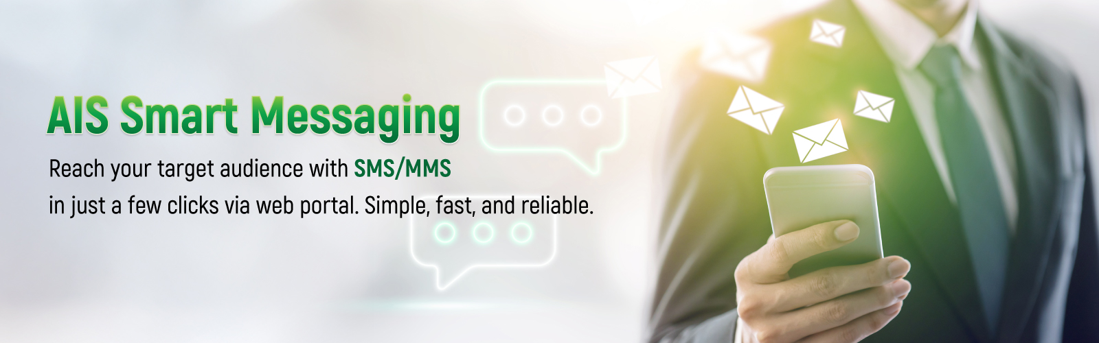 AIS Smart Messaging