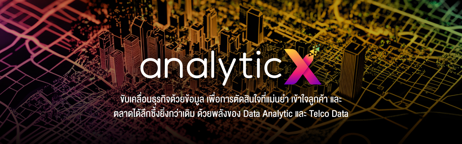 analytic X
