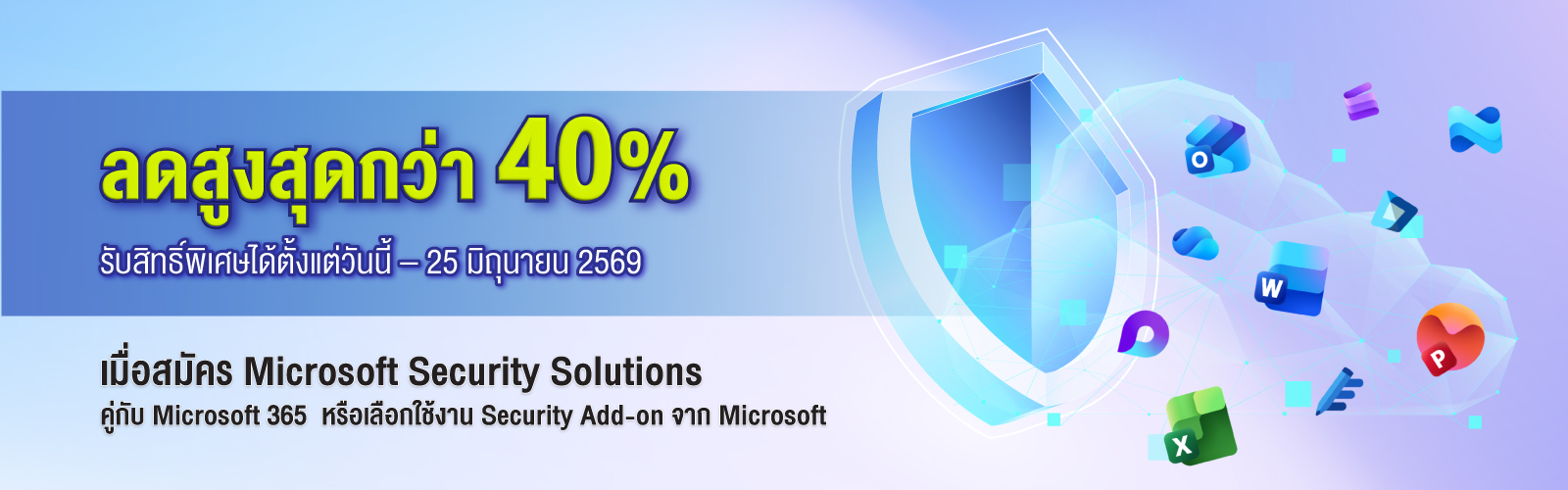promotion Microsoft 365