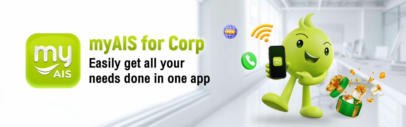 myAIS for Corp