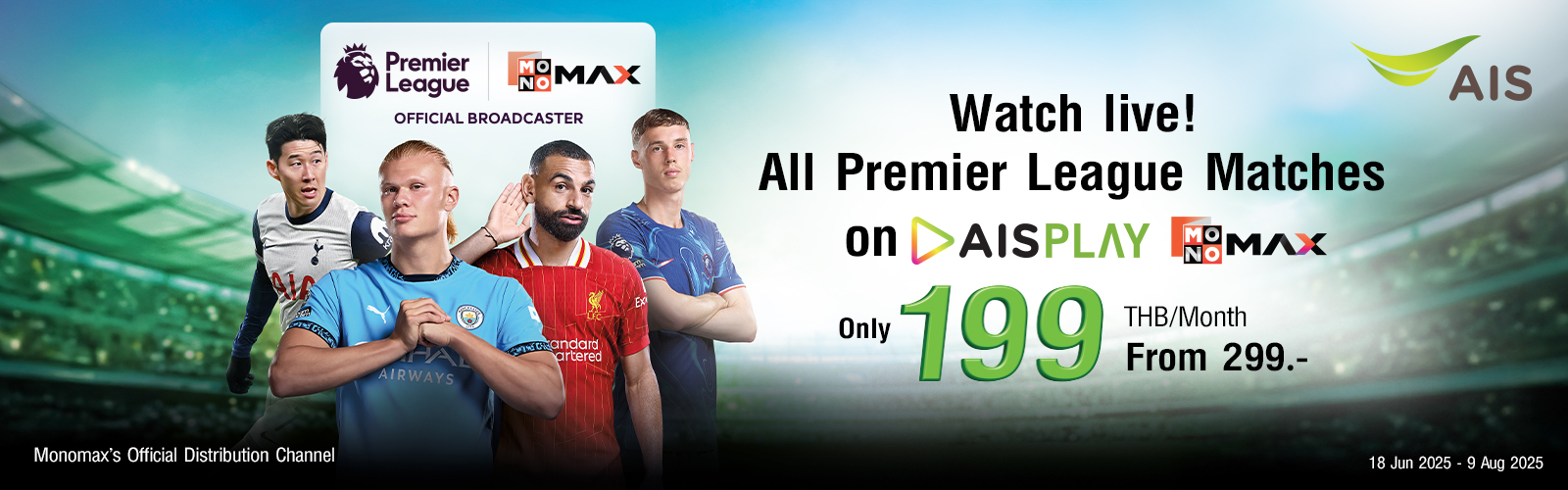 PLAY Premier League