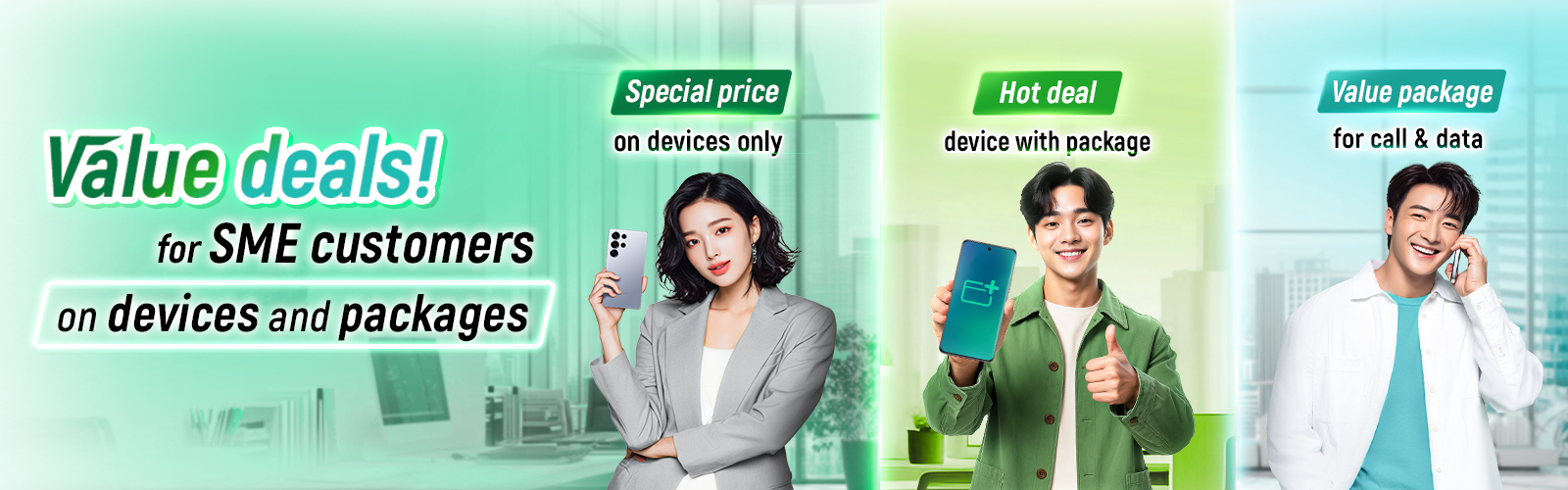 รวมโปรโมชันเครื่องใหม่ราคาพิเศษ พร้อมแพ็กเกจ AIS SME สำหรับนิติบุคคล